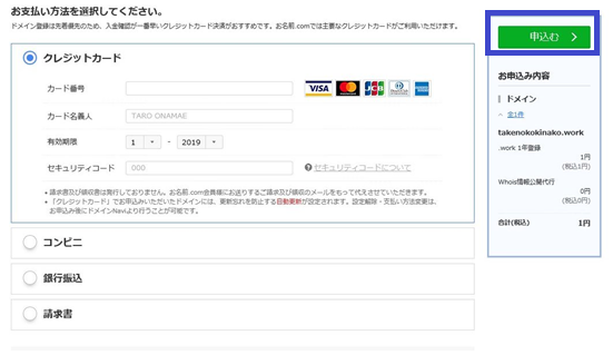 f:id:bunntinnmalu:20180113111132p:plain