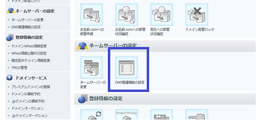 f:id:bunntinnmalu:20180113112905p:plain