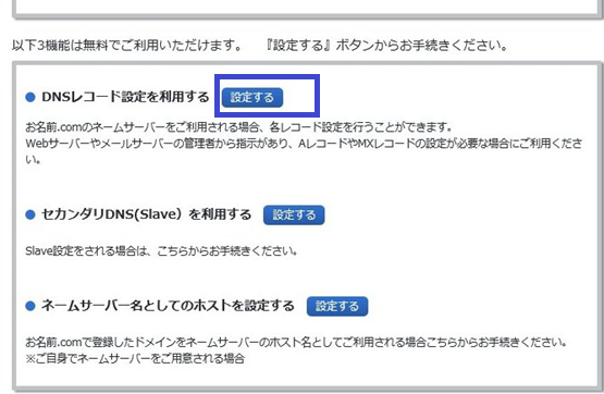 f:id:bunntinnmalu:20180113113256p:plain