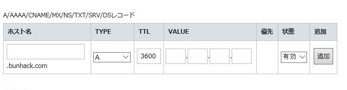 f:id:bunntinnmalu:20180113113620p:plain