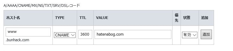f:id:bunntinnmalu:20180113114029p:plain
