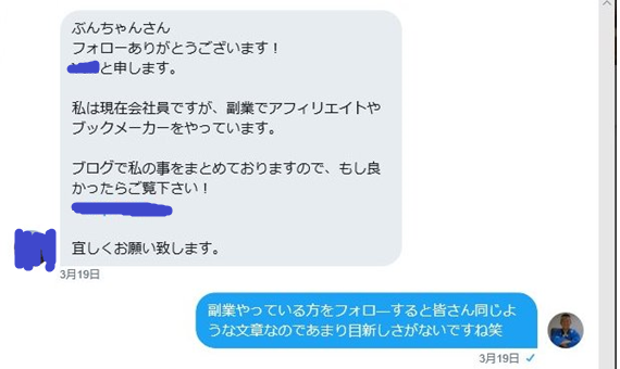 f:id:bunntinnmalu:20180321030040p:plain f:id:bunntinnmalu:20180321030040p:plain