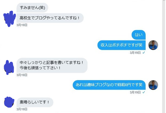 f:id:bunntinnmalu:20180321031012p:plain f:id:bunntinnmalu:20180321031012p:plain