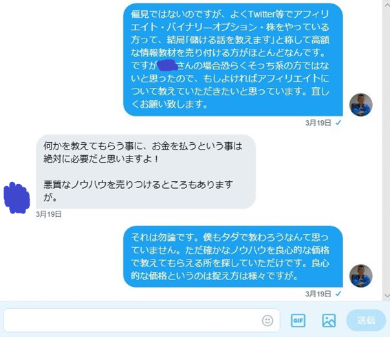f:id:bunntinnmalu:20180321031918p:plain f:id:bunntinnmalu:20180321031918p:plain