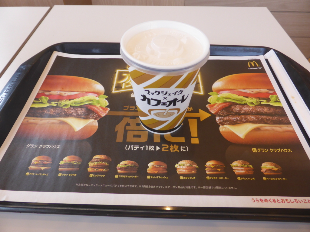 f:id:bunntinnmalu:20180328101723j:plain f:id:bunntinnmalu:20180328101723j:plain