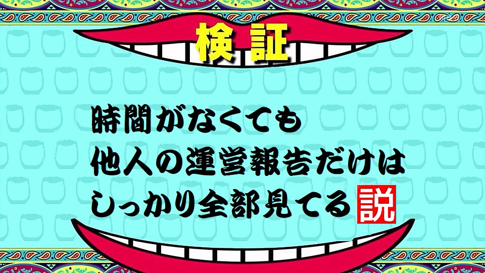 f:id:bunntinnmalu:20180329074118j:plain f:id:bunntinnmalu:20180329074118j:plain