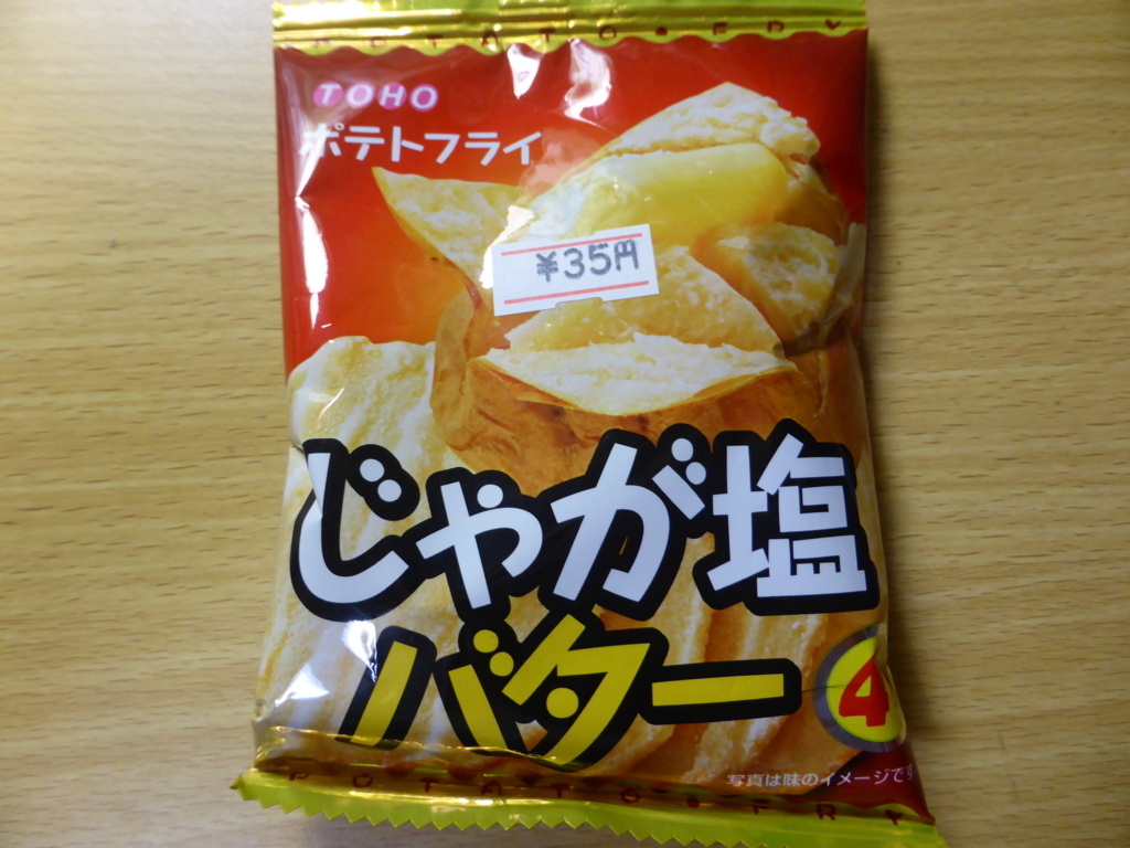 f:id:bunntinnmalu:20180329205142j:plain f:id:bunntinnmalu:20180329205142j:plain