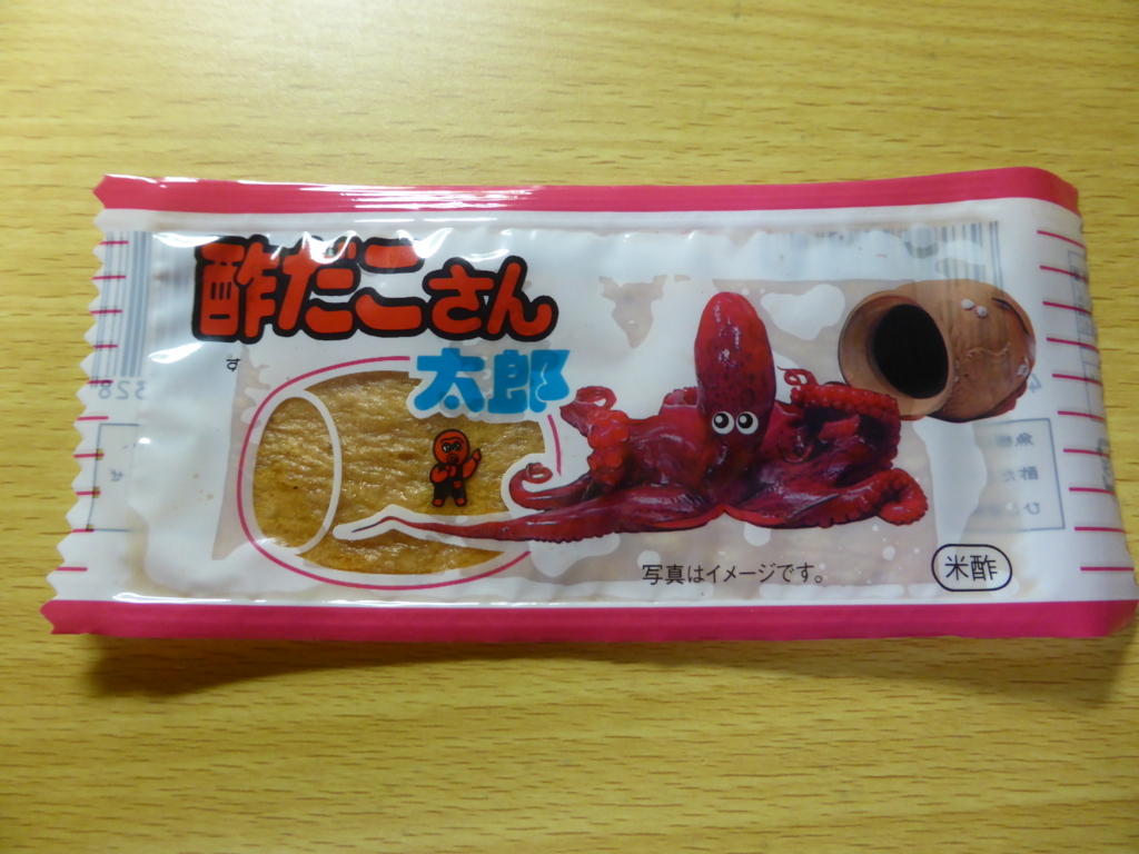 f:id:bunntinnmalu:20180329205601j:plain f:id:bunntinnmalu:20180329205601j:plain