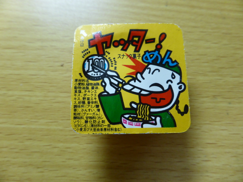 f:id:bunntinnmalu:20180329205659j:plain f:id:bunntinnmalu:20180329205659j:plain