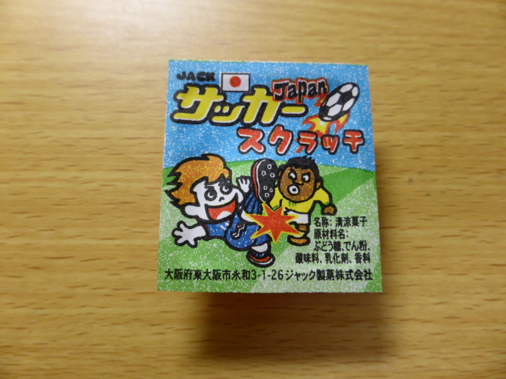 f:id:bunntinnmalu:20180329205707j:plain f:id:bunntinnmalu:20180329205707j:plain