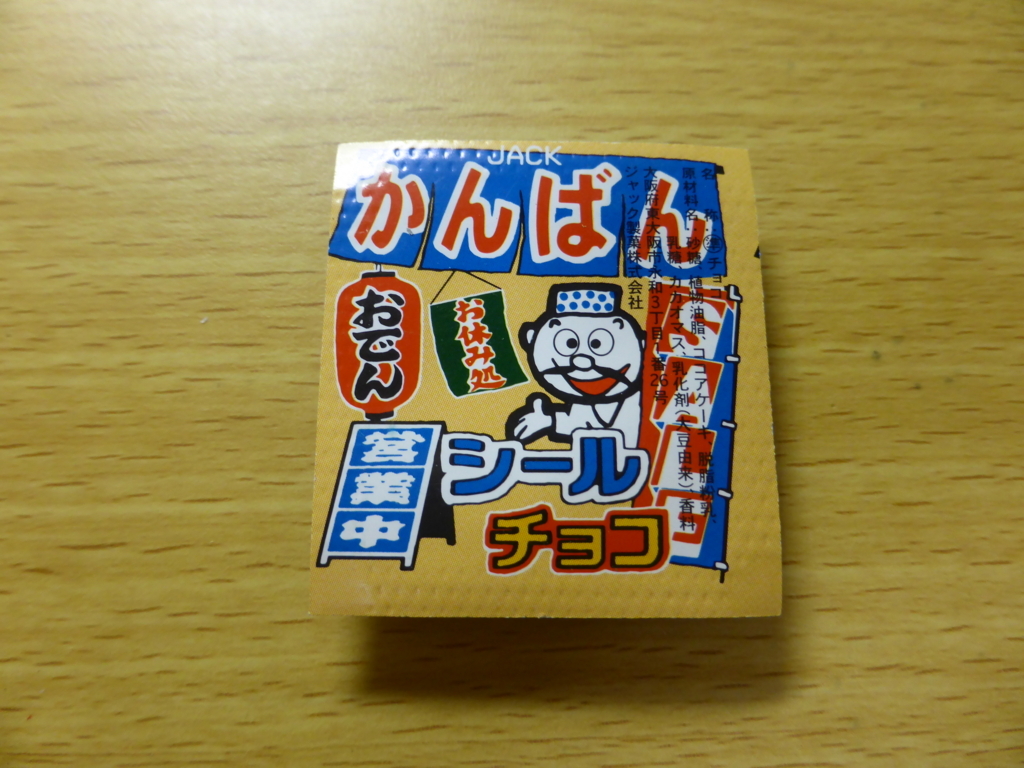 f:id:bunntinnmalu:20180329205835j:plain f:id:bunntinnmalu:20180329205835j:plain
