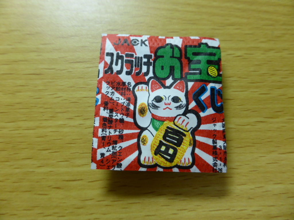 f:id:bunntinnmalu:20180329205906j:plain f:id:bunntinnmalu:20180329205906j:plain
