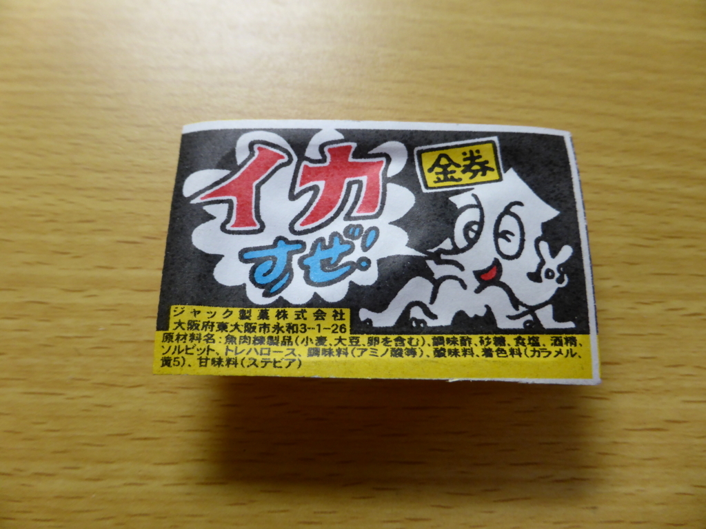 f:id:bunntinnmalu:20180329205911j:plain f:id:bunntinnmalu:20180329205911j:plain