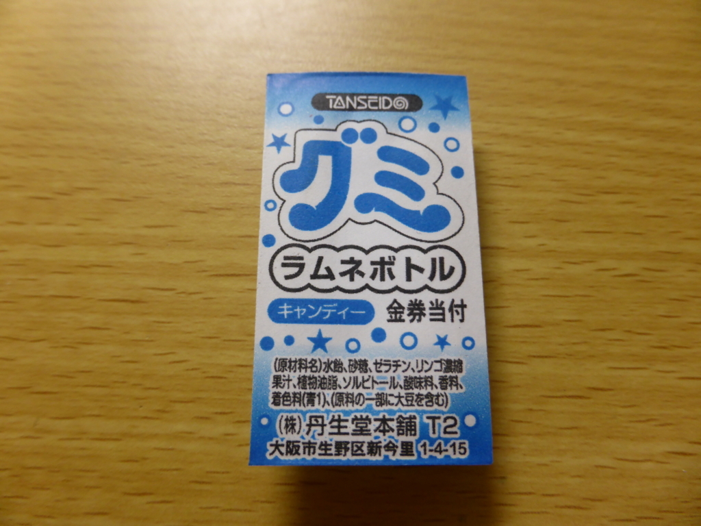 f:id:bunntinnmalu:20180329205917j:plain f:id:bunntinnmalu:20180329205917j:plain