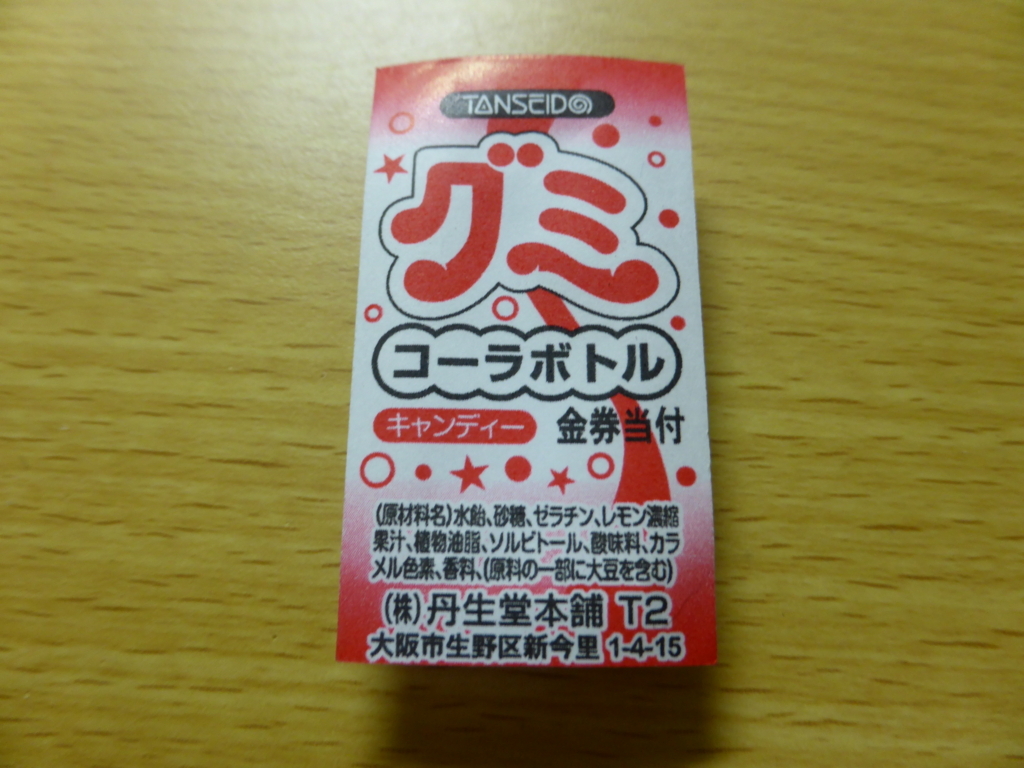 f:id:bunntinnmalu:20180329205922j:plain f:id:bunntinnmalu:20180329205922j:plain
