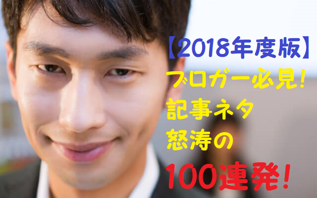 f:id:bunntinnmalu:20180402133206p:plain f:id:bunntinnmalu:20180402133206p:plain