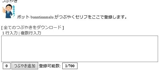 f:id:bunntinnmalu:20180416183606j:plain f:id:bunntinnmalu:20180416183606j:plain