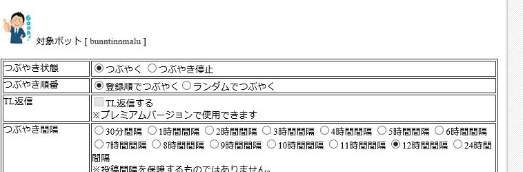 f:id:bunntinnmalu:20180416183951j:plain f:id:bunntinnmalu:20180416183951j:plain