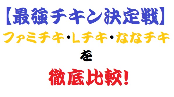 f:id:bunntinnmalu:20180419173141j:plain f:id:bunntinnmalu:20180419173141j:plain