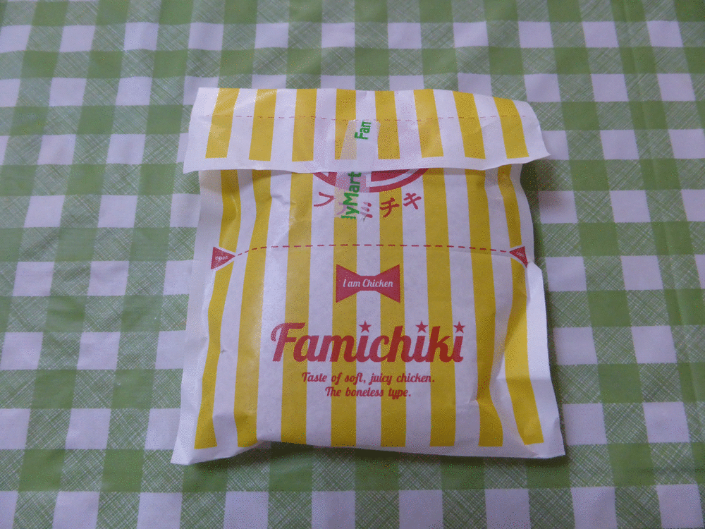 f:id:bunntinnmalu:20180419180915g:plain f:id:bunntinnmalu:20180419180915g:plain