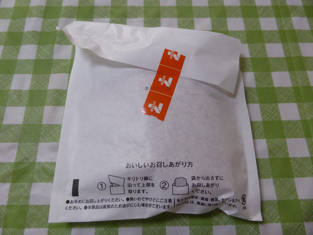 f:id:bunntinnmalu:20180419181343g:plain f:id:bunntinnmalu:20180419181343g:plain
