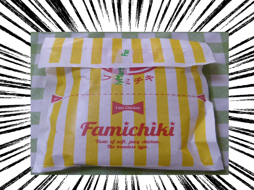 f:id:bunntinnmalu:20180419210845p:plain f:id:bunntinnmalu:20180419210845p:plain