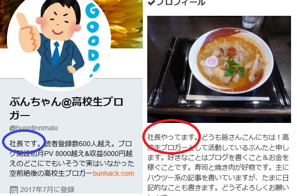 f:id:bunntinnmalu:20180519184753p:plain f:id:bunntinnmalu:20180519184753p:plain