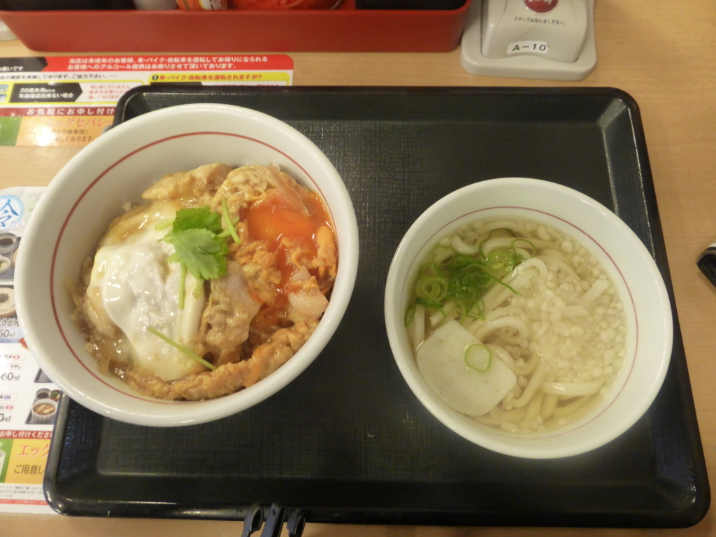 f:id:bunntinnmalu:20180526193231j:plain f:id:bunntinnmalu:20180526193231j:plain