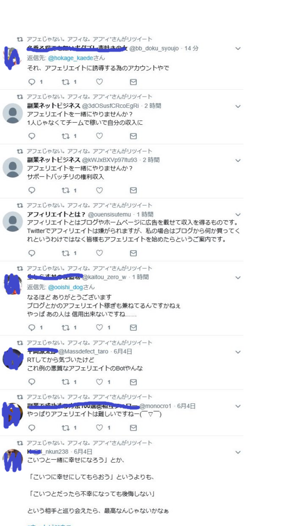 f:id:bunntinnmalu:20180605192403p:plain f:id:bunntinnmalu:20180605192403p:plain