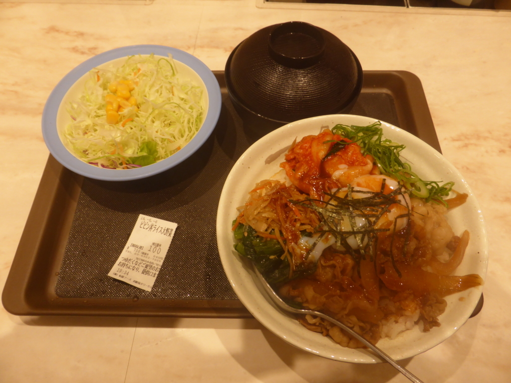 f:id:bunntinnmalu:20180607192623j:plain f:id:bunntinnmalu:20180607192623j:plain