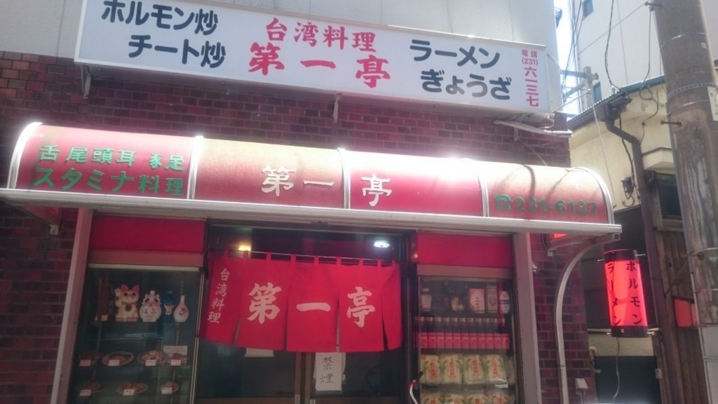 f:id:bunntinnmalu:20180627164330j:plain f:id:bunntinnmalu:20180627164330j:plain