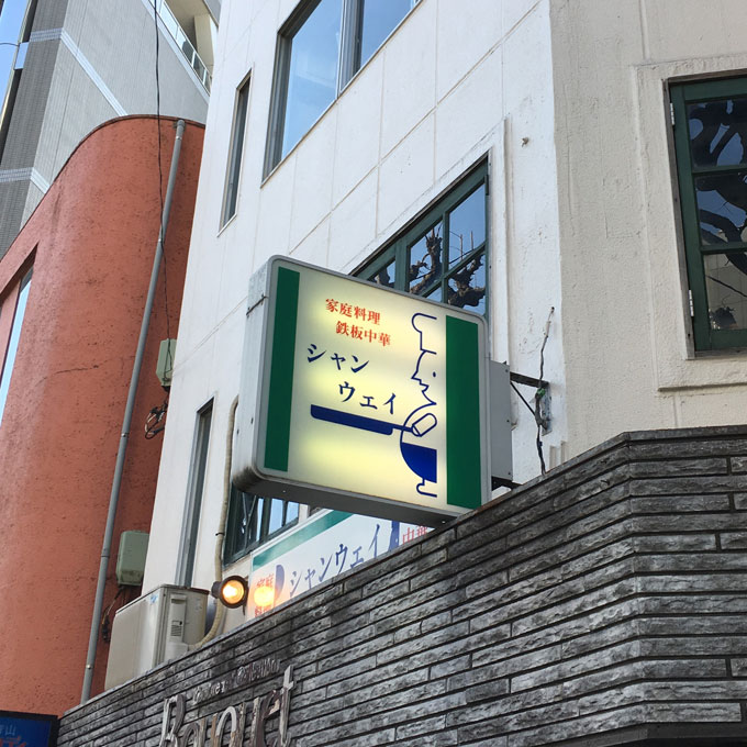f:id:bunntinnmalu:20180627171121j:plain f:id:bunntinnmalu:20180627171121j:plain