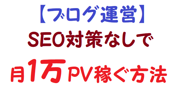 f:id:bunntinnmalu:20180705154823p:plain f:id:bunntinnmalu:20180705154823p:plain