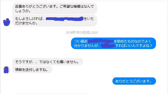 f:id:bunntinnmalu:20180716192748p:plain f:id:bunntinnmalu:20180716192748p:plain