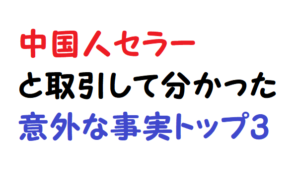 f:id:bunntinnmalu:20180716195306p:plain f:id:bunntinnmalu:20180716195306p:plain