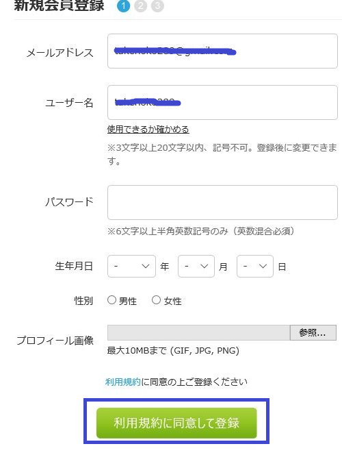 f:id:bunntinnmalu:20180721114920p:plain f:id:bunntinnmalu:20180721114920p:plain