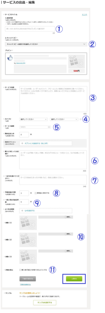 f:id:bunntinnmalu:20180721115538p:plain f:id:bunntinnmalu:20180721115538p:plain