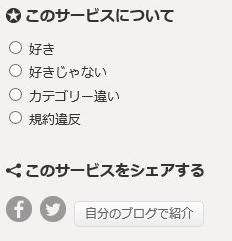 f:id:bunntinnmalu:20180721115917p:plain f:id:bunntinnmalu:20180721115917p:plain
