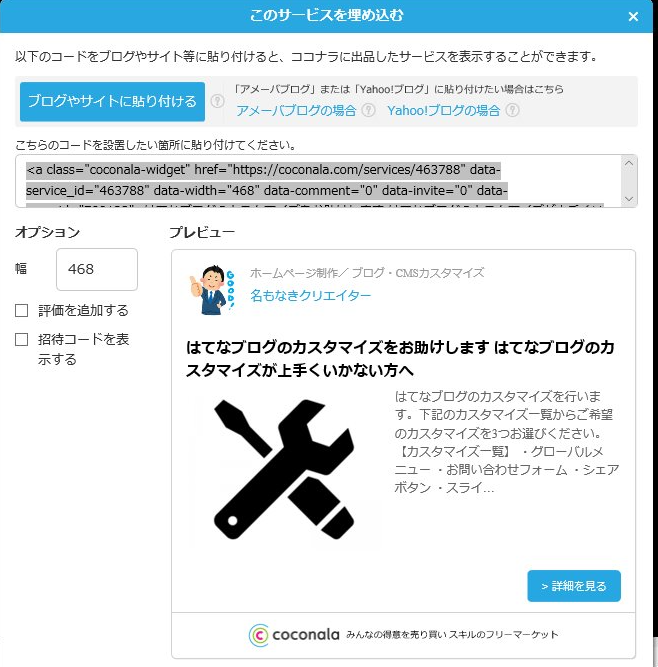 f:id:bunntinnmalu:20180721115932p:plain f:id:bunntinnmalu:20180721115932p:plain