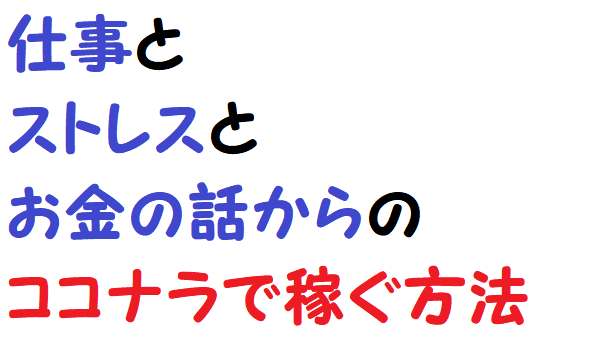 f:id:bunntinnmalu:20180721120702p:plain f:id:bunntinnmalu:20180721120702p:plain