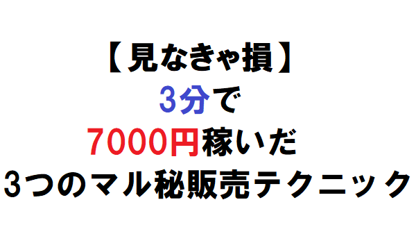 f:id:bunntinnmalu:20180827153553p:plain f:id:bunntinnmalu:20180827153553p:plain
