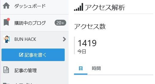 f:id:bunntinnmalu:20180831180221p:plain f:id:bunntinnmalu:20180831180221p:plain