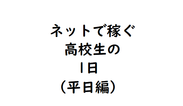f:id:bunntinnmalu:20180910151859p:plain f:id:bunntinnmalu:20180910151859p:plain