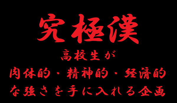 f:id:bunntinnmalu:20180915200242p:plain f:id:bunntinnmalu:20180915200242p:plain