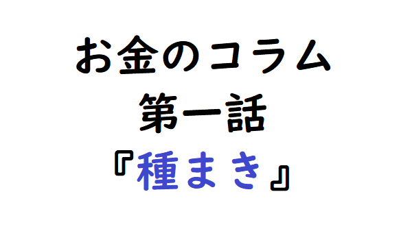 f:id:bunntinnmalu:20180922202104p:plain f:id:bunntinnmalu:20180922202104p:plain