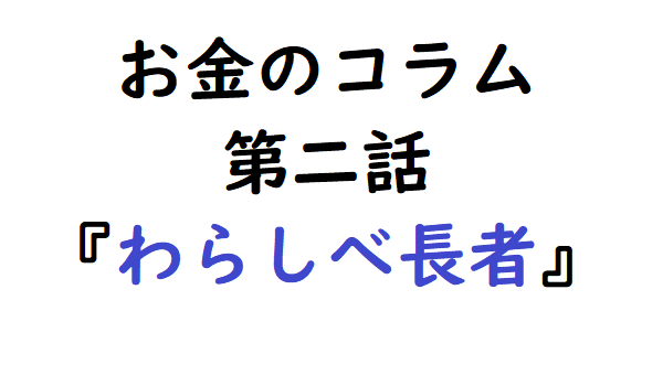 f:id:bunntinnmalu:20180926211620p:plain f:id:bunntinnmalu:20180926211620p:plain