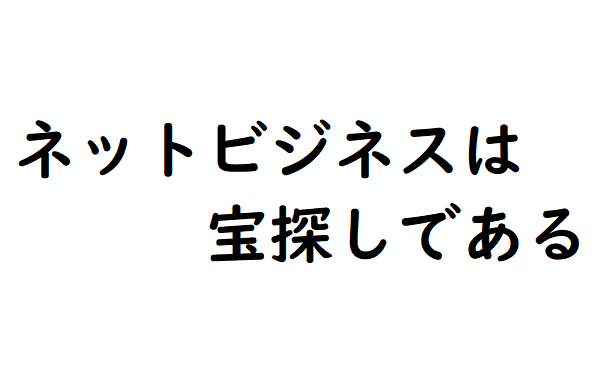 f:id:bunntinnmalu:20180929201609p:plain f:id:bunntinnmalu:20180929201609p:plain