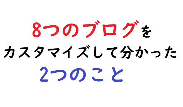 f:id:bunntinnmalu:20180930192137p:plain f:id:bunntinnmalu:20180930192137p:plain