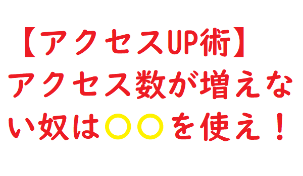f:id:bunntinnmalu:20181002193355p:plain f:id:bunntinnmalu:20181002193355p:plain