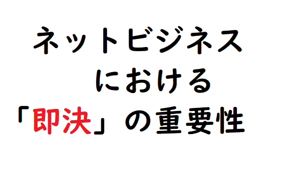 f:id:bunntinnmalu:20181026213541p:plain f:id:bunntinnmalu:20181026213541p:plain
